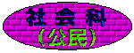 ЉȁE