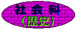 ЉEj